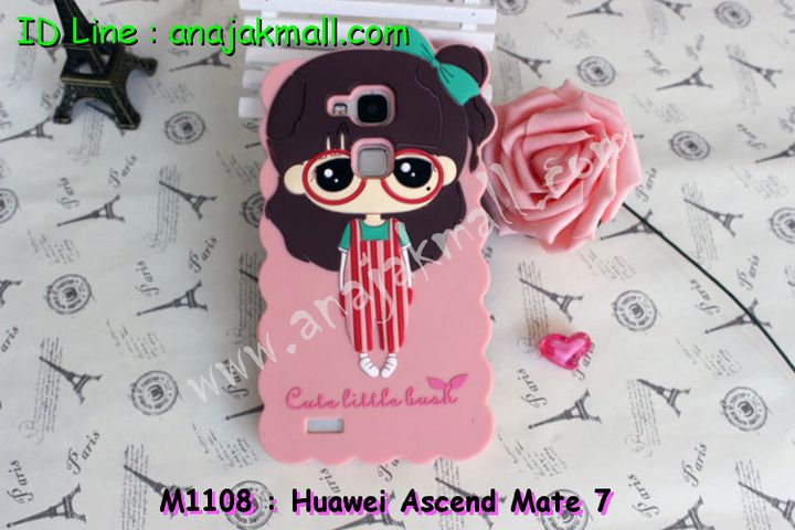 เคส Huawei mate7,เคสหนัง Huawei mate7,เคสไดอารี่ Huawei mate7,เคสพิมพ์ลาย Huawei mate7,เคสฝาพับ Huawei mate7,เคสสกรีนลาย Huawei mate7,เคสยางใส Huawei mate7,เคสซิลิโคนพิมพ์ลายหัวเว่ย mate7,เคสอลูมิเนียม Huawei mate7,เคสประดับ Huawei mate7,กรอบอลูมเนียมหัวเว่ย Mate 7,เคสคริสตัล Huawei mate7,ซองหนัง Huawei mate7,เคสนิ่มลายการ์ตูน Huawei mate7,เคสเพชร Huawei mate7